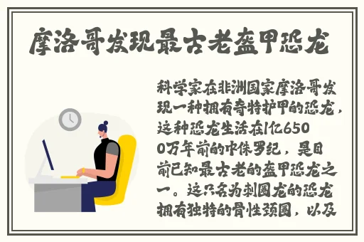 榴莲视频官方下载的