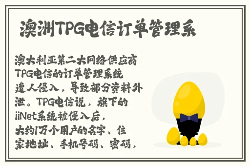 潮水一姐rapper目不暇接