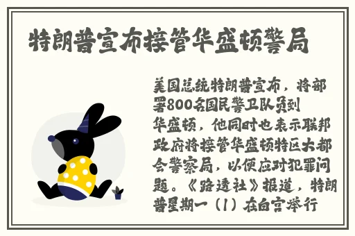 樱花草动漫www