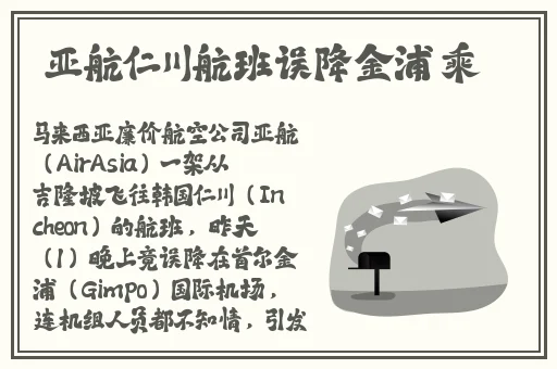 东南亚10一12仙踪林的旅游景点